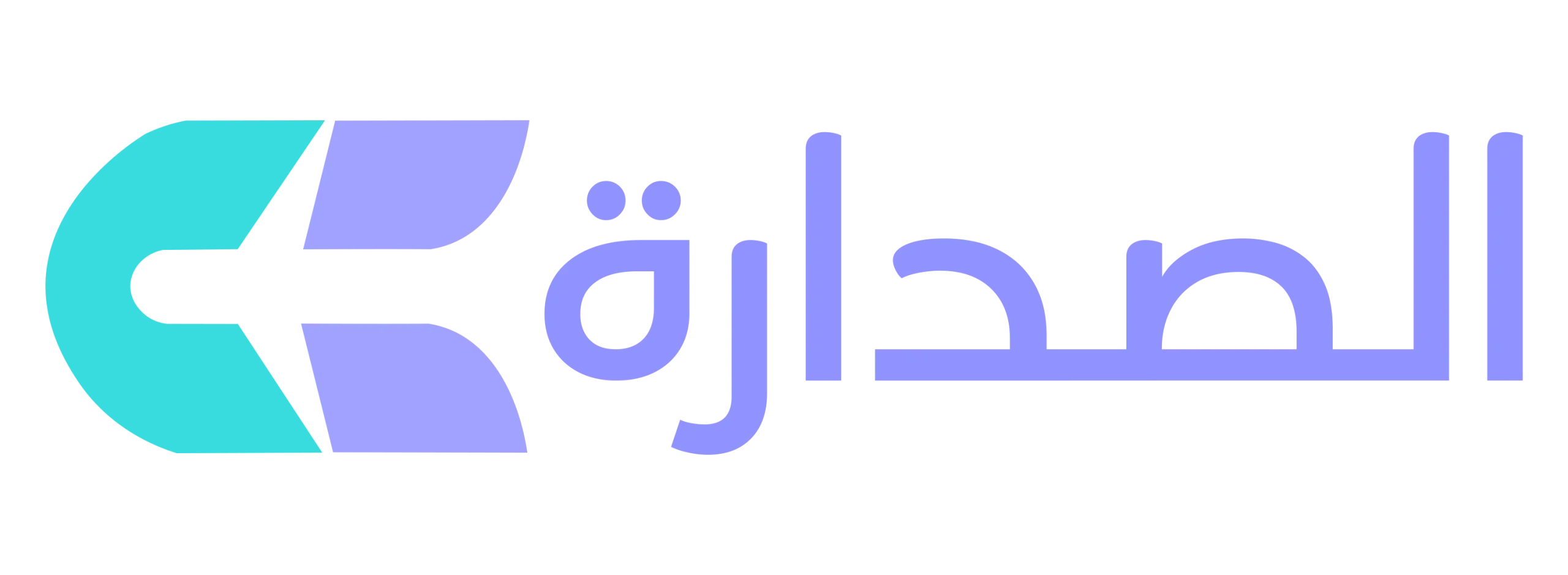 مؤسسة الصدارة للرحلات
